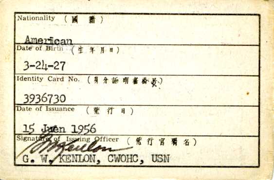 document: U.S. Forces, Japan, Identification Card (1956)