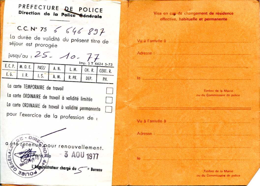 document: Carte de Sejour de Résident Temporaire, France (January to July 1977)